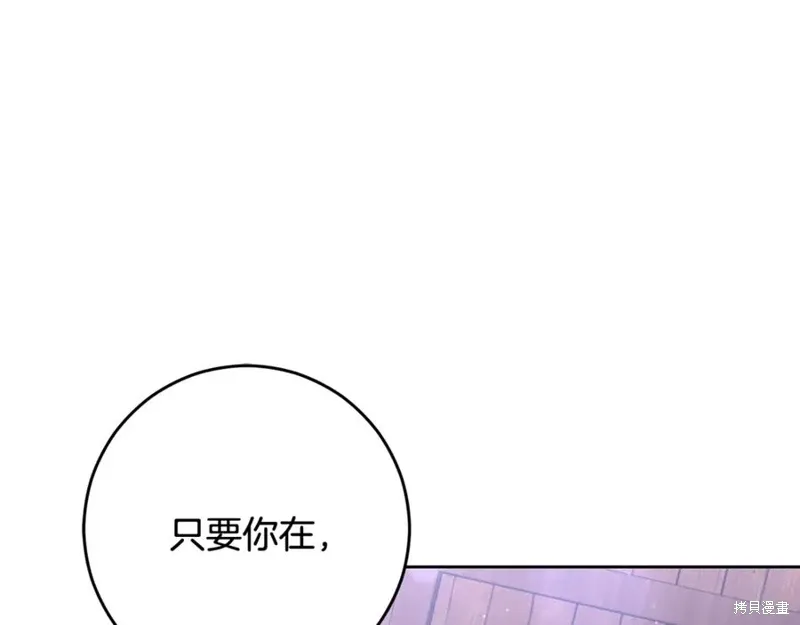 第82话 第150页