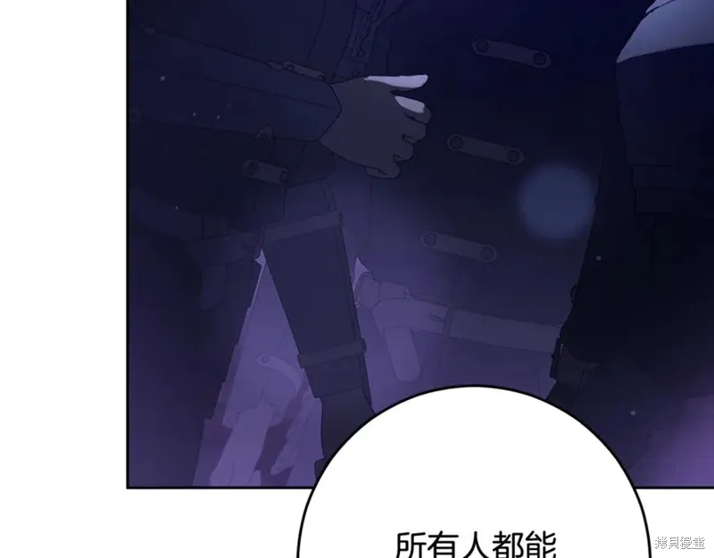 第82话 第152页
