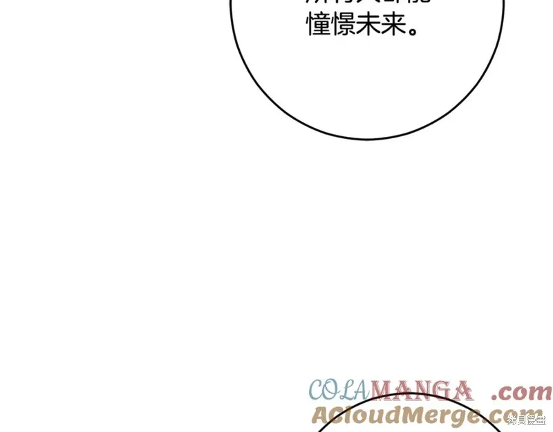 第82话 第153页