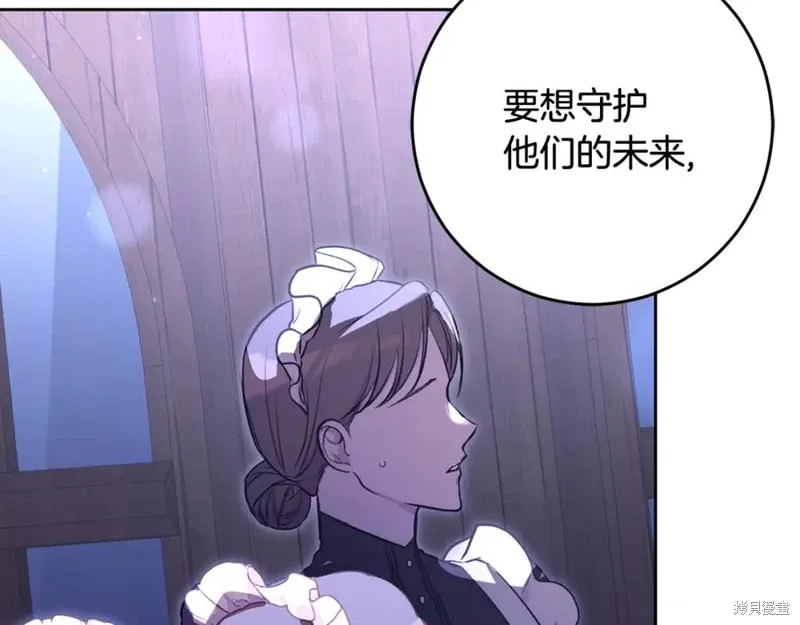 第82话 第154页