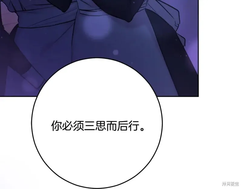 第82话 第156页