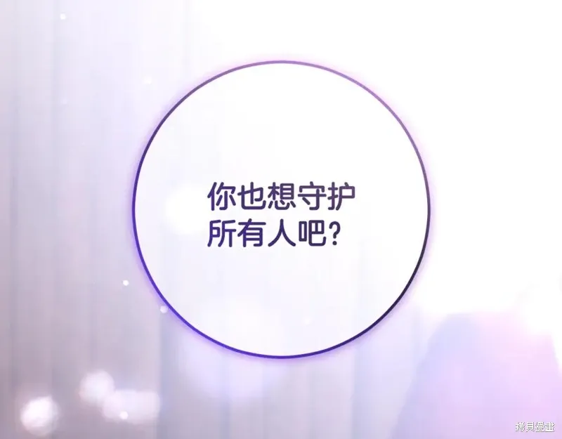 第82话 第163页