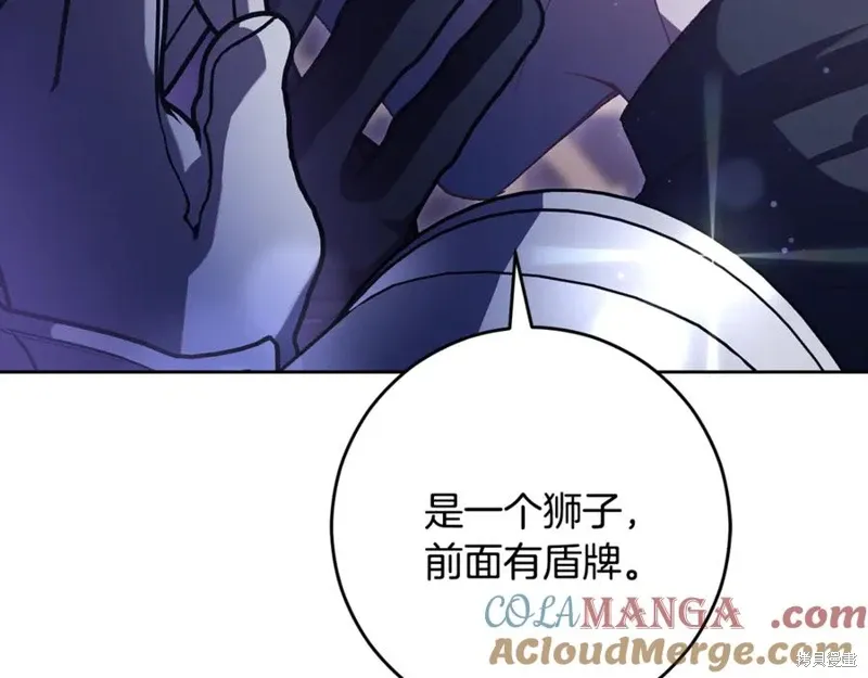 第82话 第173页