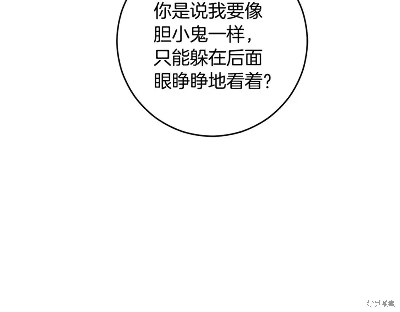 第82话 第178页