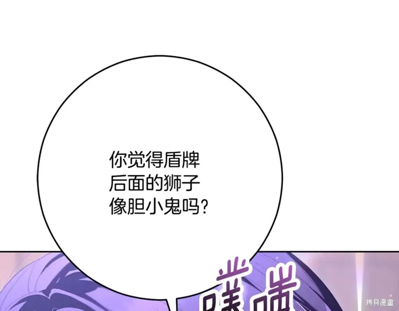 第82话 第179页