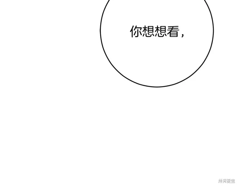 第82话 第182页