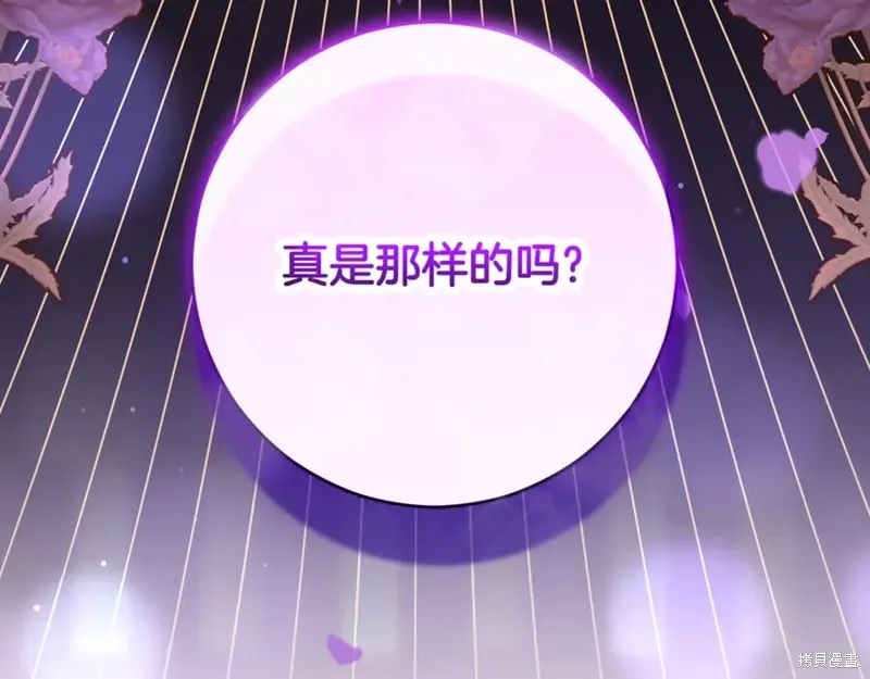 第82话 第187页