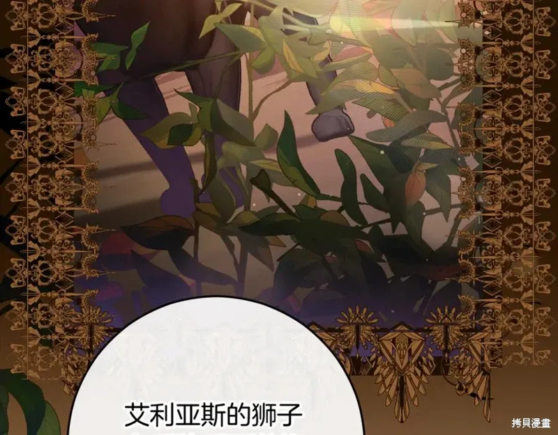 第82话 第195页