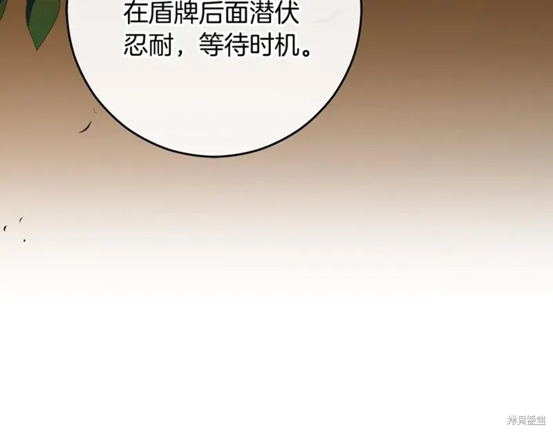 第82话 第196页