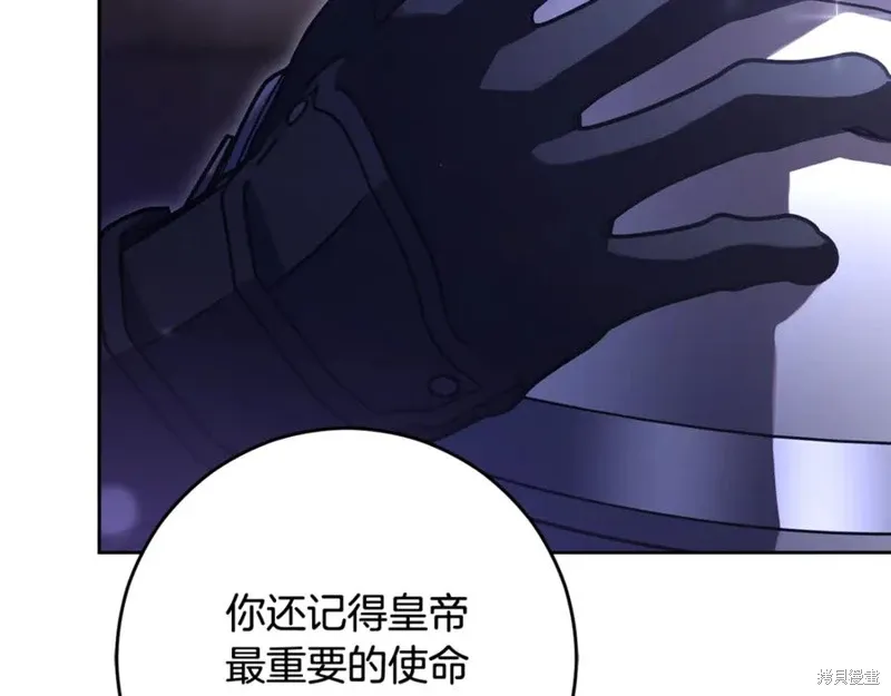 第82话 第199页