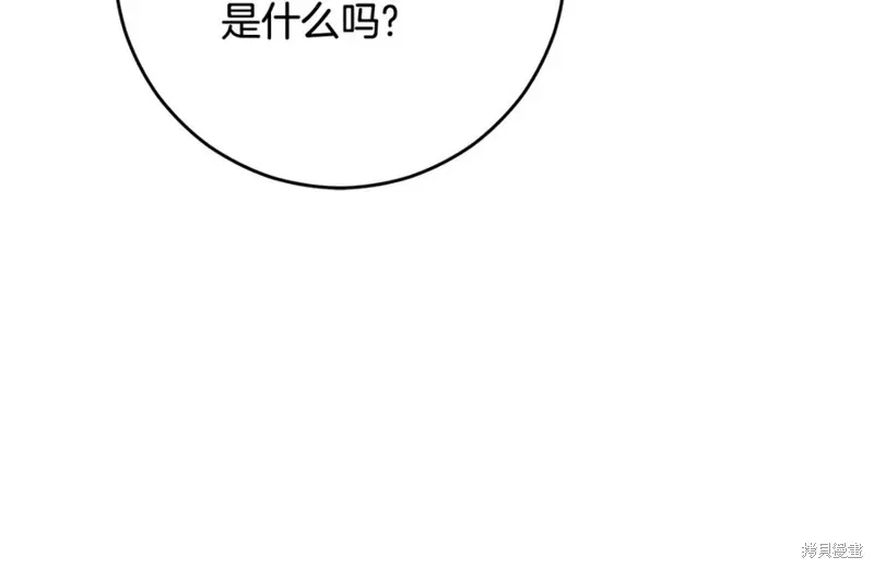 第82话 第200页
