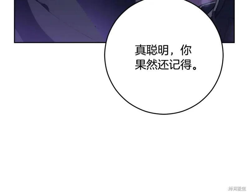 第82话 第204页