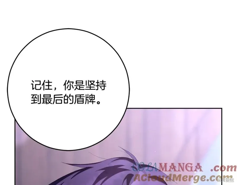 第82话 第205页