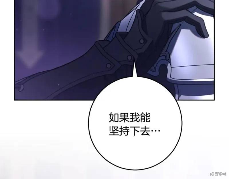 第82话 第207页