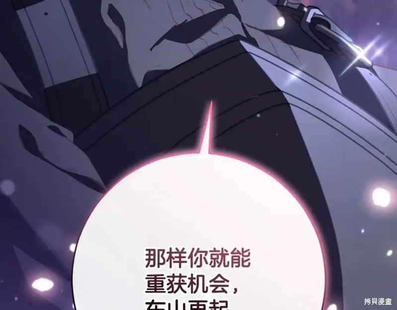 第82话 第212页
