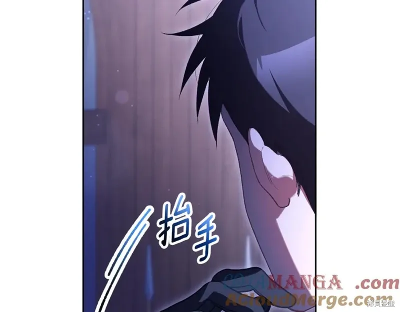 第82话 第221页