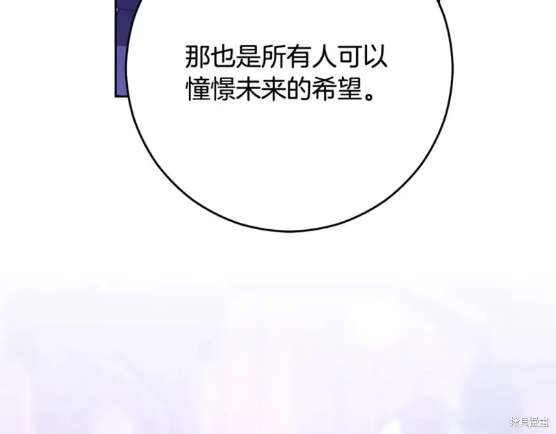 第82话 第223页