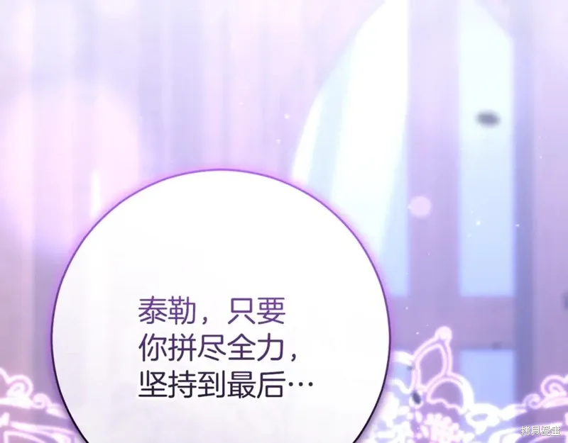 第82话 第224页