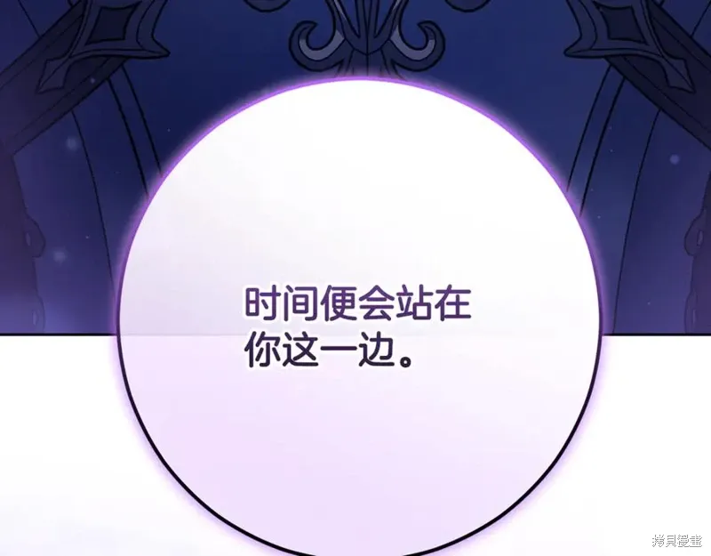 第82话 第228页