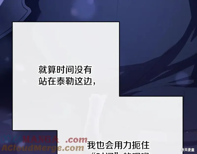 第82话 第233页