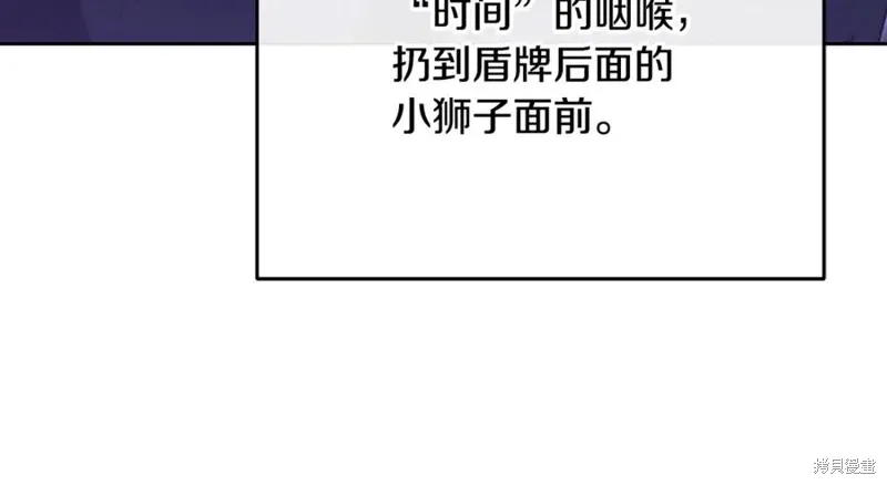 第82话 第234页