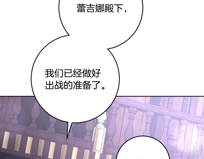 第82话 第236页