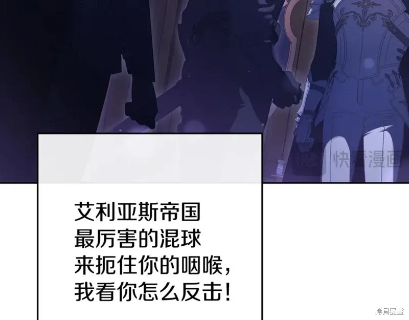 第82话 第238页