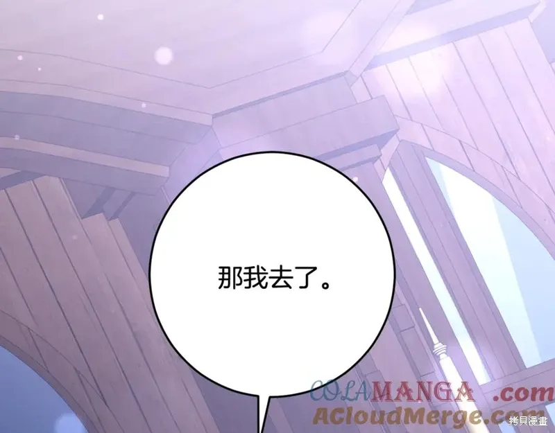 第82话 第241页