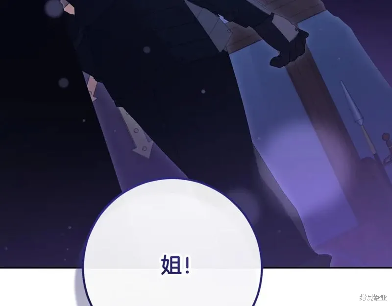 第82话 第244页