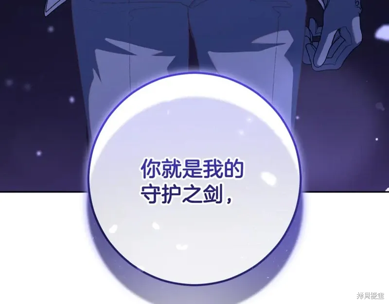 第82话 第252页
