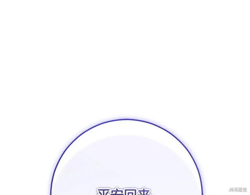 第82话 第258页