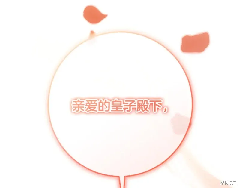 第82话 第264页