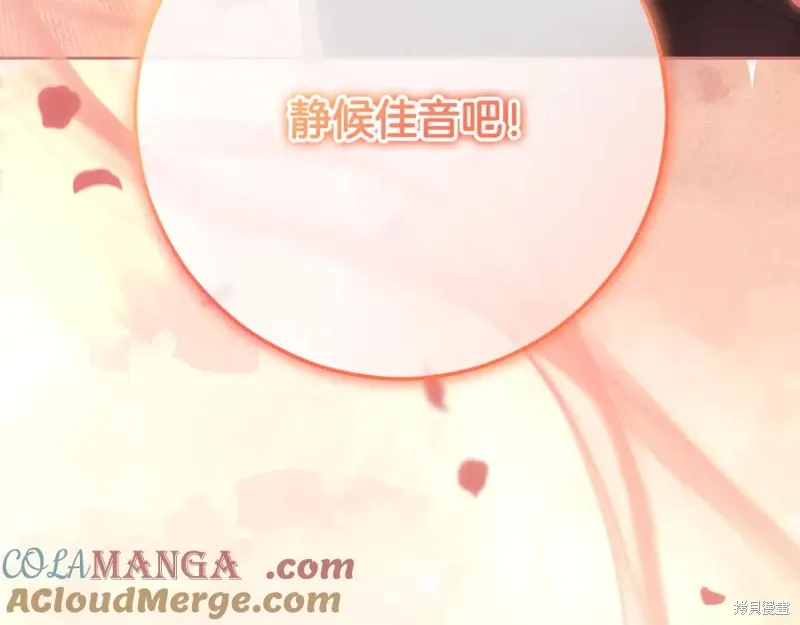 第82话 第269页