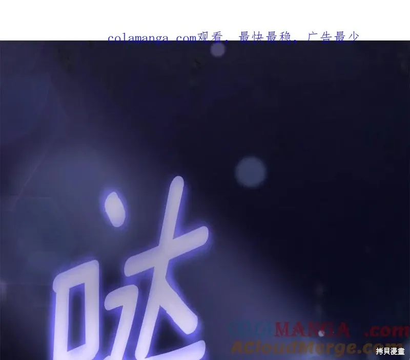 第83话 第1页