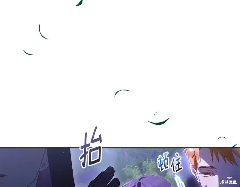 第83话 第7页