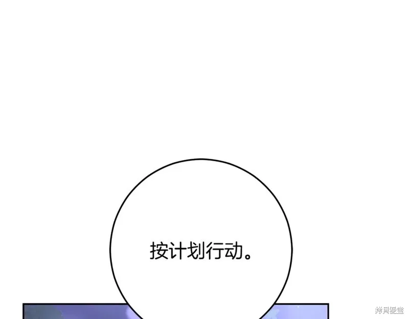第83话 第12页