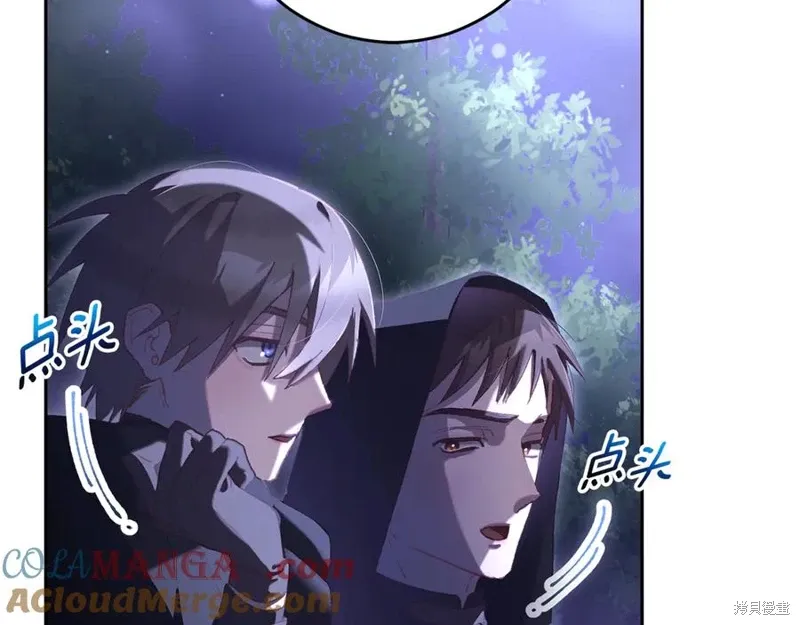 第83话 第13页