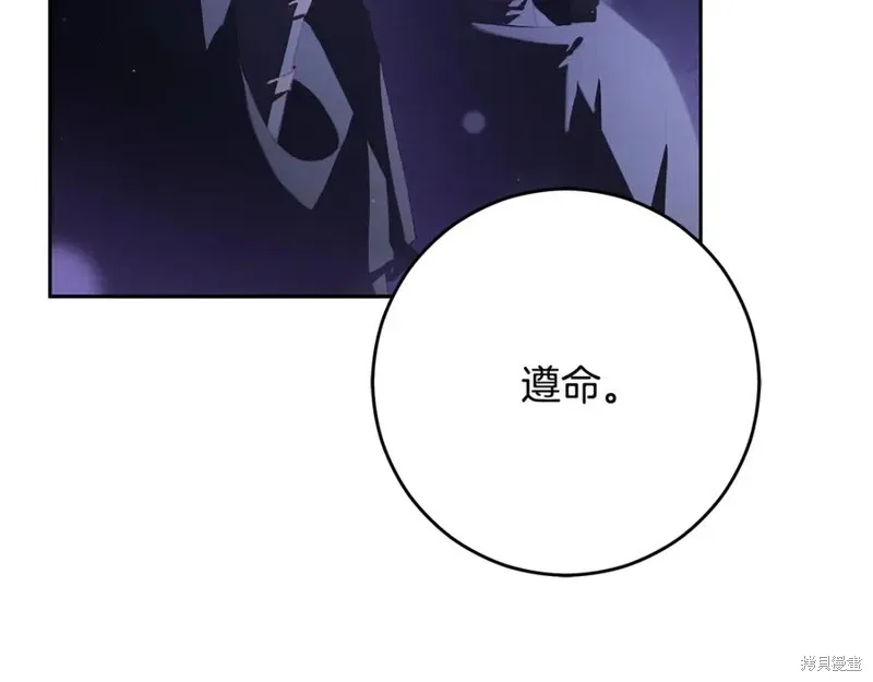 第83话 第14页