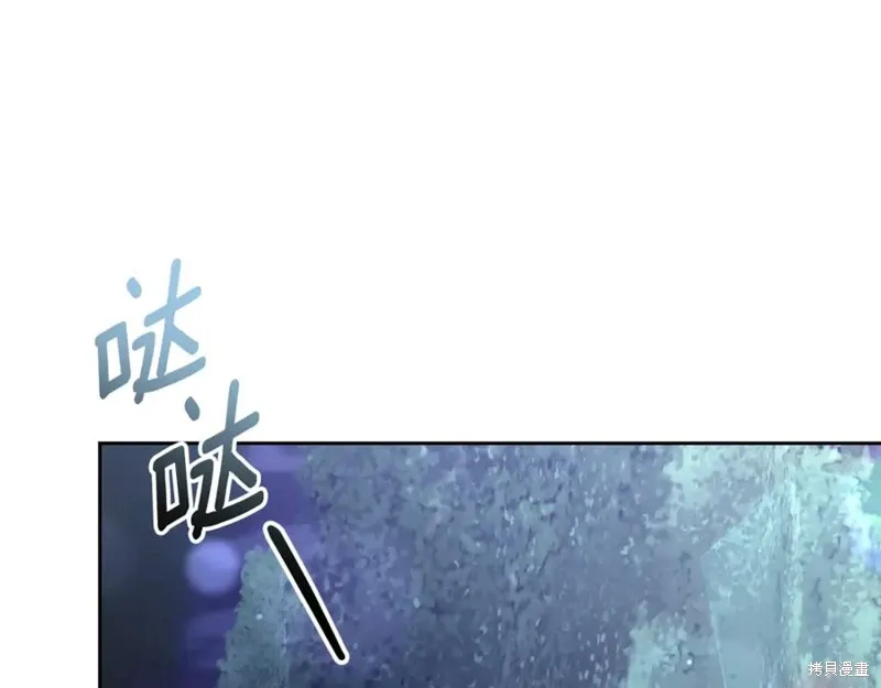 第83话 第16页