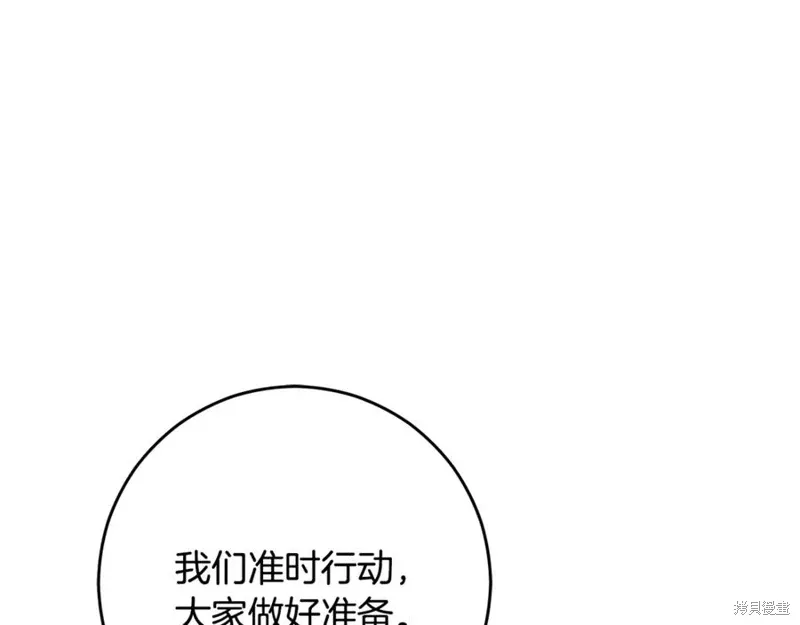 第83话 第19页