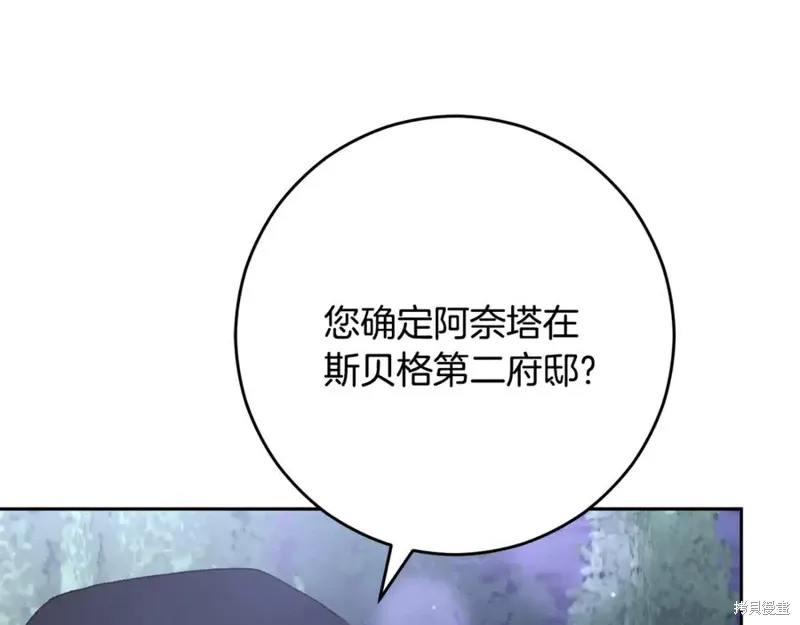 第83话 第22页