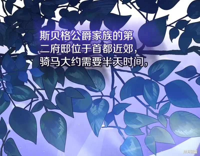 第83话 第30页
