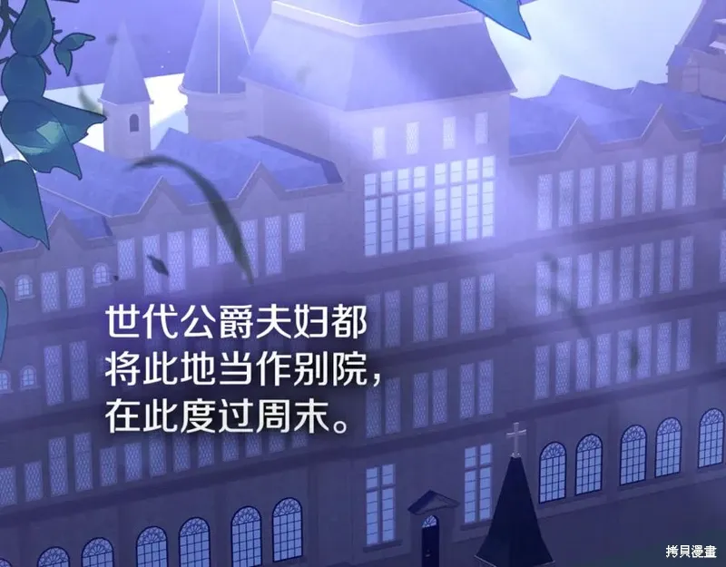 第83话 第31页