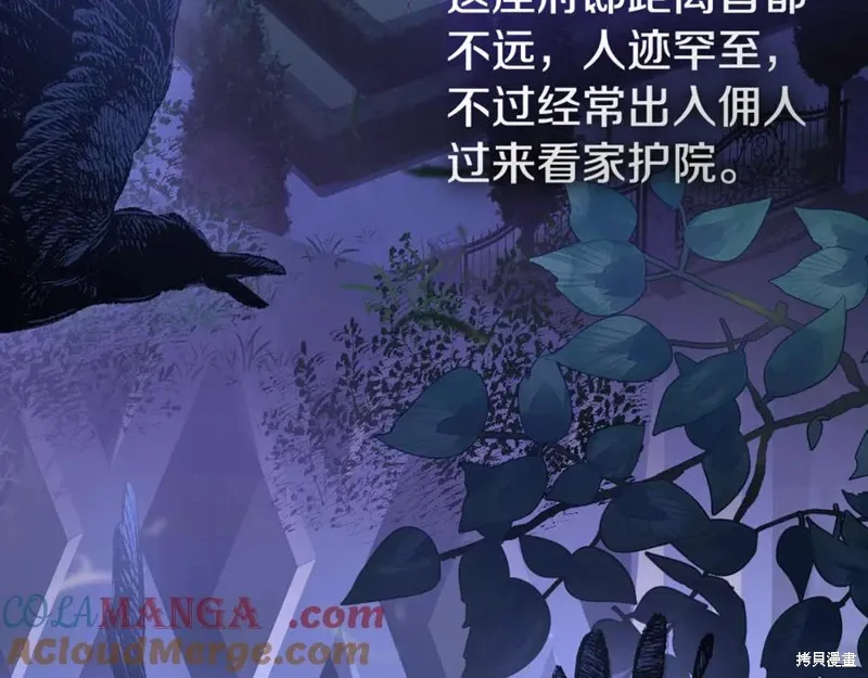 第83话 第33页