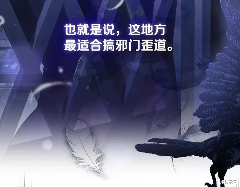 第83话 第36页