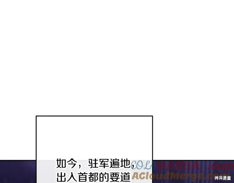 第83话 第49页