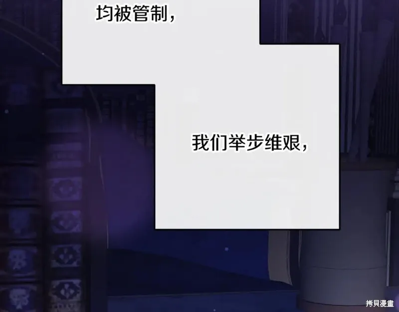 第83话 第50页