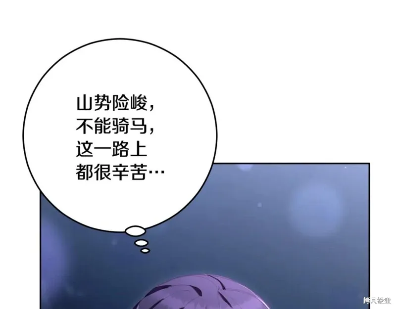 第83话 第54页