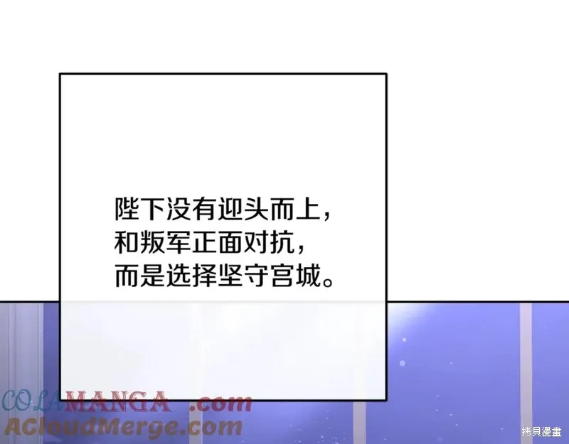 第83话 第57页