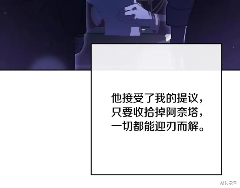 第83话 第59页